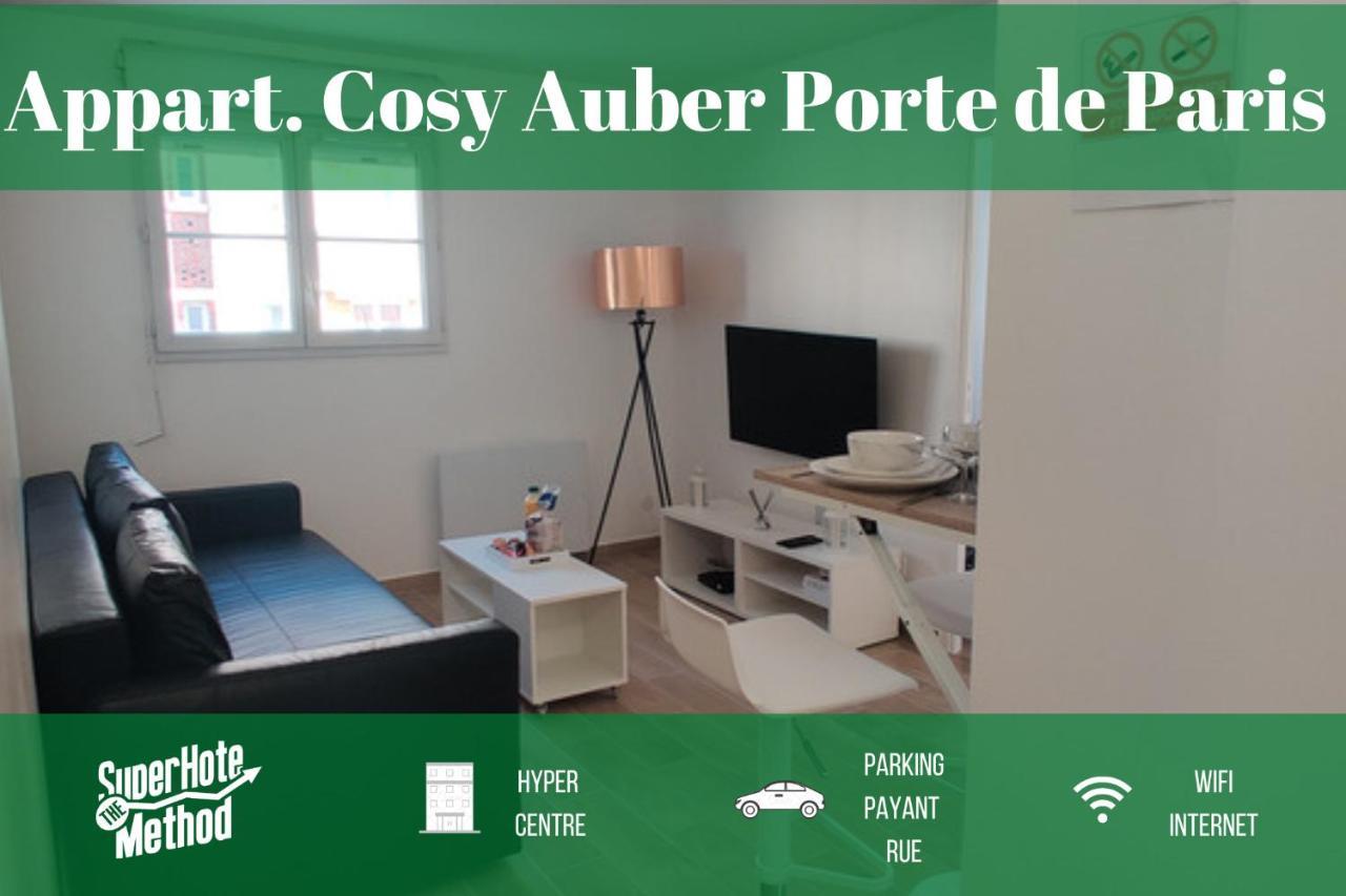 Appart Cosy Auber Porte De Paris オーベルヴィリエ エクステリア 写真